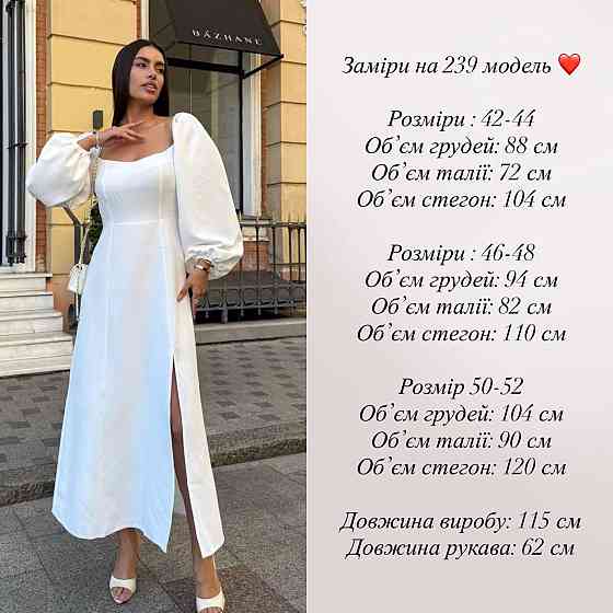 Женское праздничное, сдержанное макси платье с разрезом костюмка Одесса