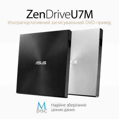 Оптичний привід DVD-RW ASUS SDRW-08U7M-U/BLK/G/AS (90DD01X0-M29000) Вінниця