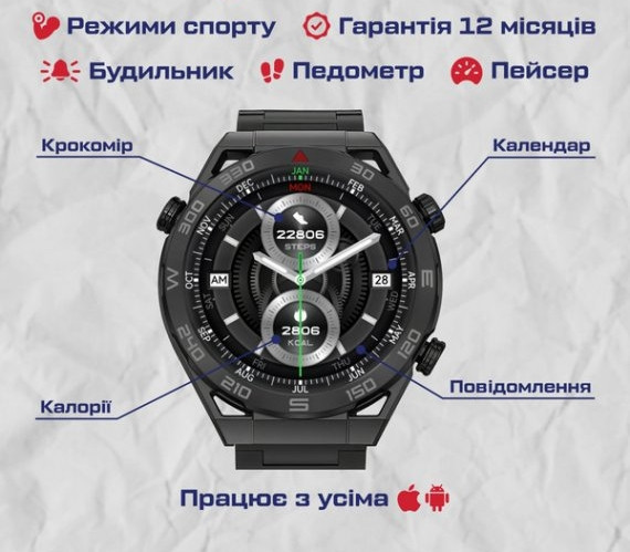 Мужские наручные умные часы Smart Ultramate с GPS (Black) Винница - изображение 7