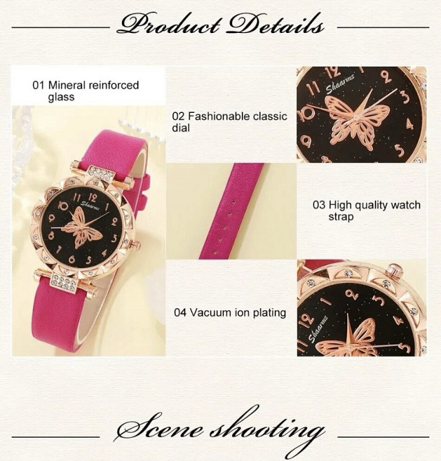 Подарочный набор для женщин Бабочка наручные часы браслет ожерелье и серьги- без подарочной коробки малиновый Киев - изображение 9