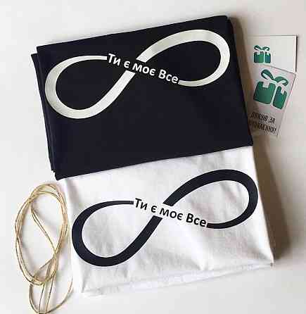 Парные футболки для влюбленных Черновцы