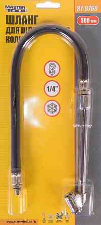 MASTERTOOL Шланг з наконечником до пневмопістолета для підкачування коліс вантажних автомобілів Коломыя