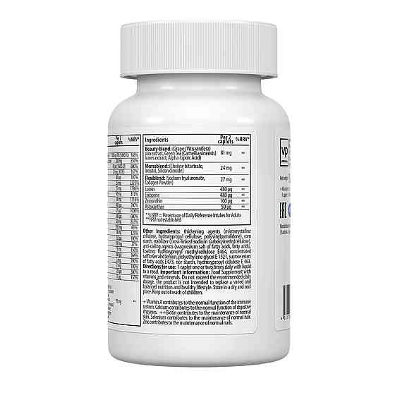 Витамины для женщин VP Lab Women's Multivitamin Formula 60 таблеток Киев