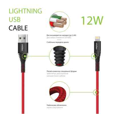 Дата кабель USB 2.0 AM to Lightning 1.2m CBRNYL1 Red Intaleo (1283126559471) Винница