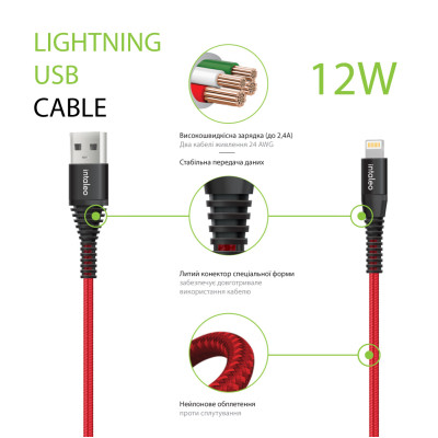 Дата кабель USB 2.0 AM to Lightning 1.2m CBRNYL1 Red Intaleo (1283126559471) Винница - изображение 2