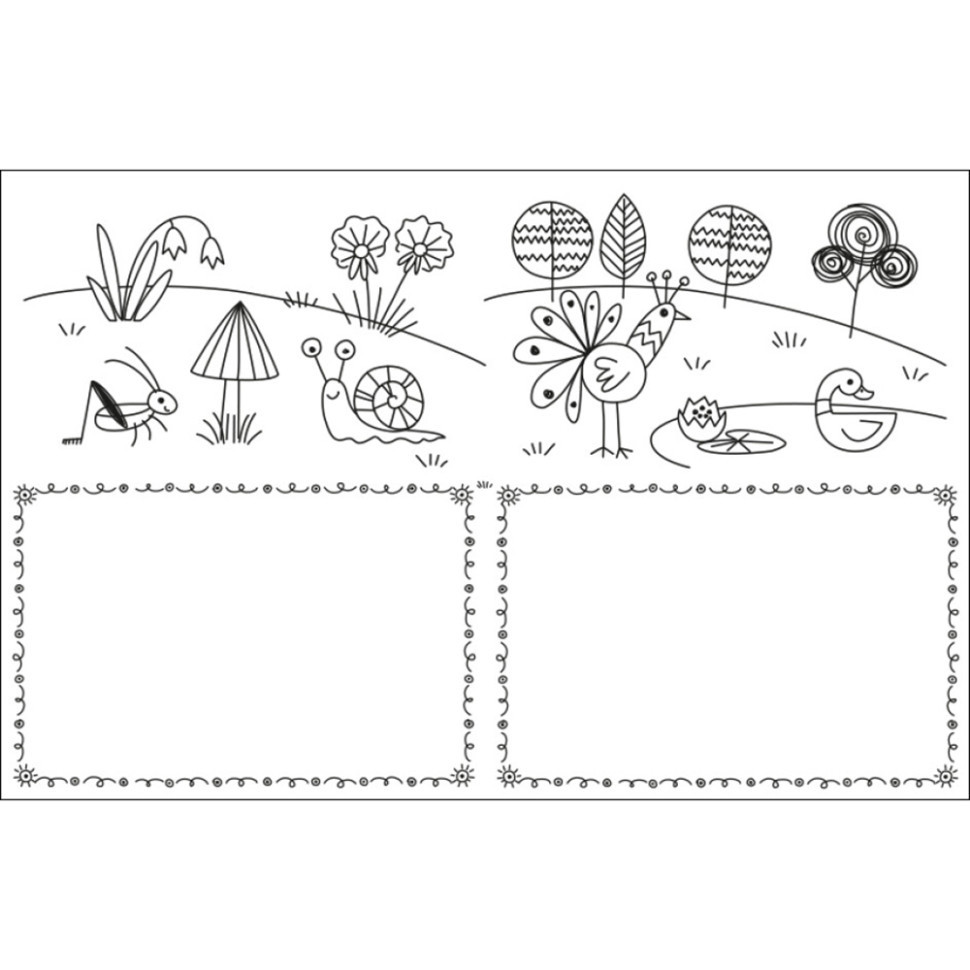 Творчий збірник "Як створювати мій яскравий світ" 19009 Укр Вінниця - фото 4