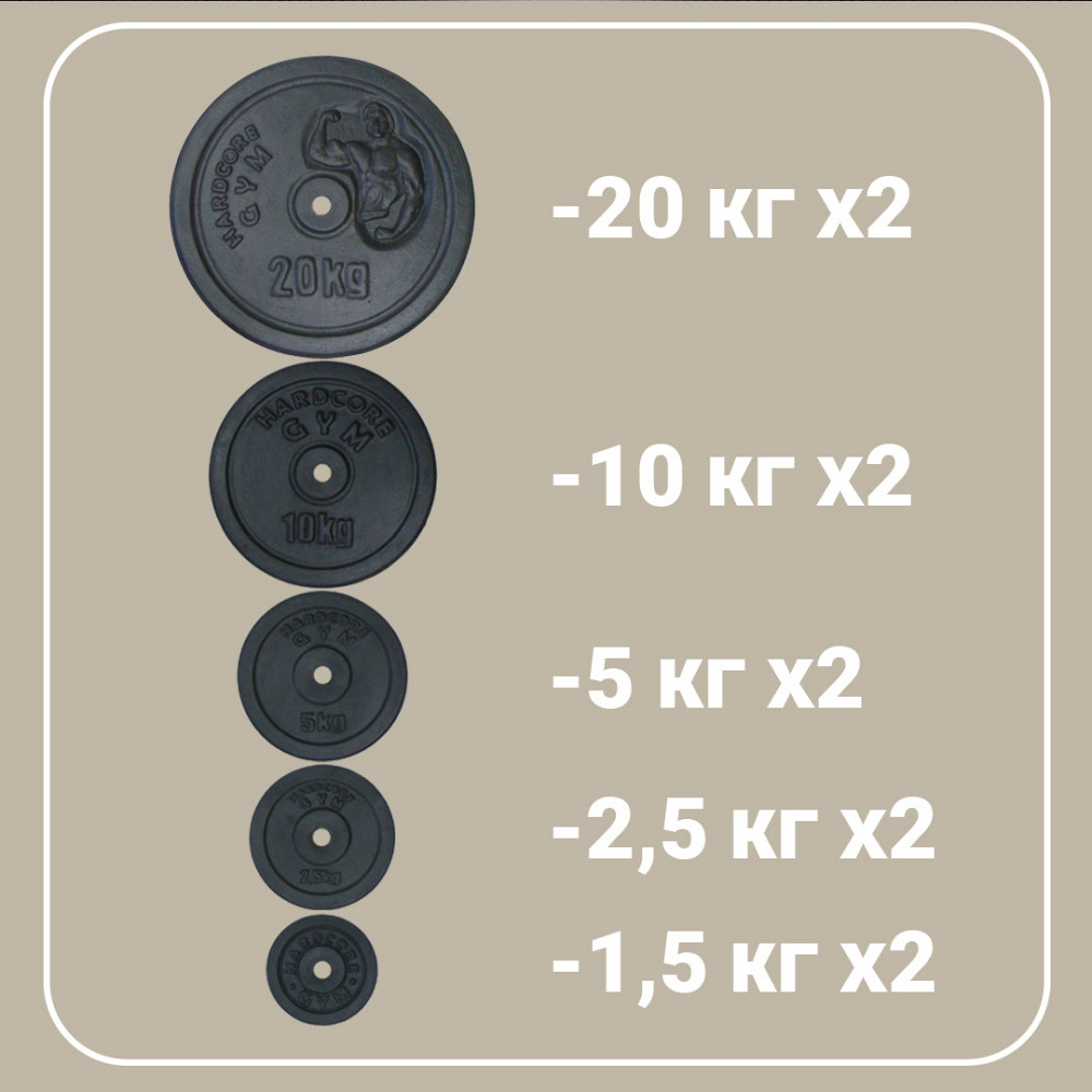Комплект: лавка регульована для жиму зі стійками + штанга 85 кг Київ - фото 5