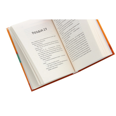 Книга Повернення до кафе на краю світу - Джон П. Стрелекі Vivat (9789669822468) Винница - изображение 11