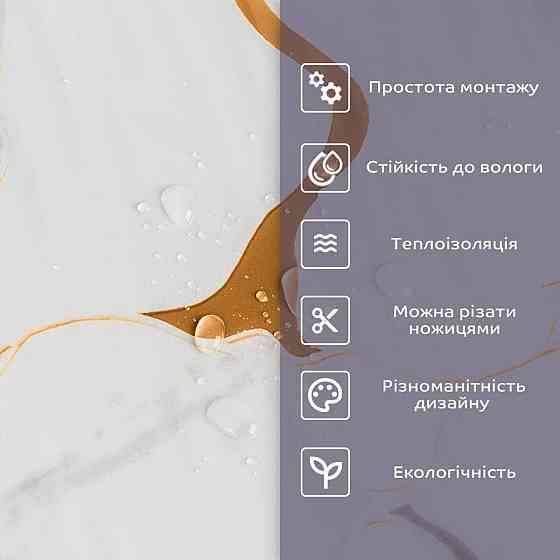 Самоклеящаяся стеновая PET плитка в рулоне 600х3000х2мм SW-00002637 Днепр