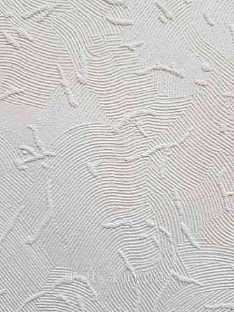 Обои под покраску виниловые на флизелине  Sintra Paint by 1.06x25 м абстракция полоски белые 707609 Киев