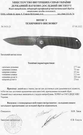 Нож складной Pro-Tech Emerson  CQC7 Харьков