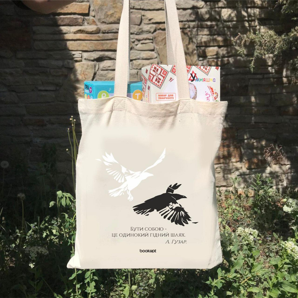 Екошопер BookOpt BK4027 Любомир Гузар 