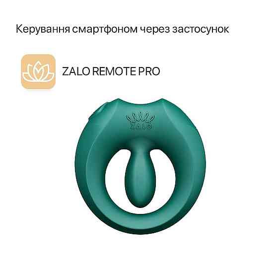 Эрекционное кольцо Zalo Apis Turquoise Green Sex Aura Киев