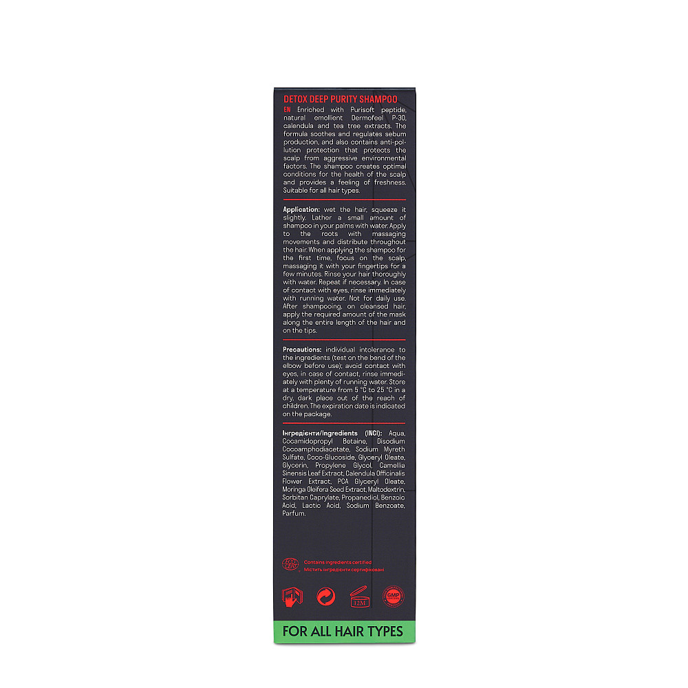 Детокс шампунь для глибокого очищення Detox Deep Purity Shampoo Succor 250 мл Київ - фото 9