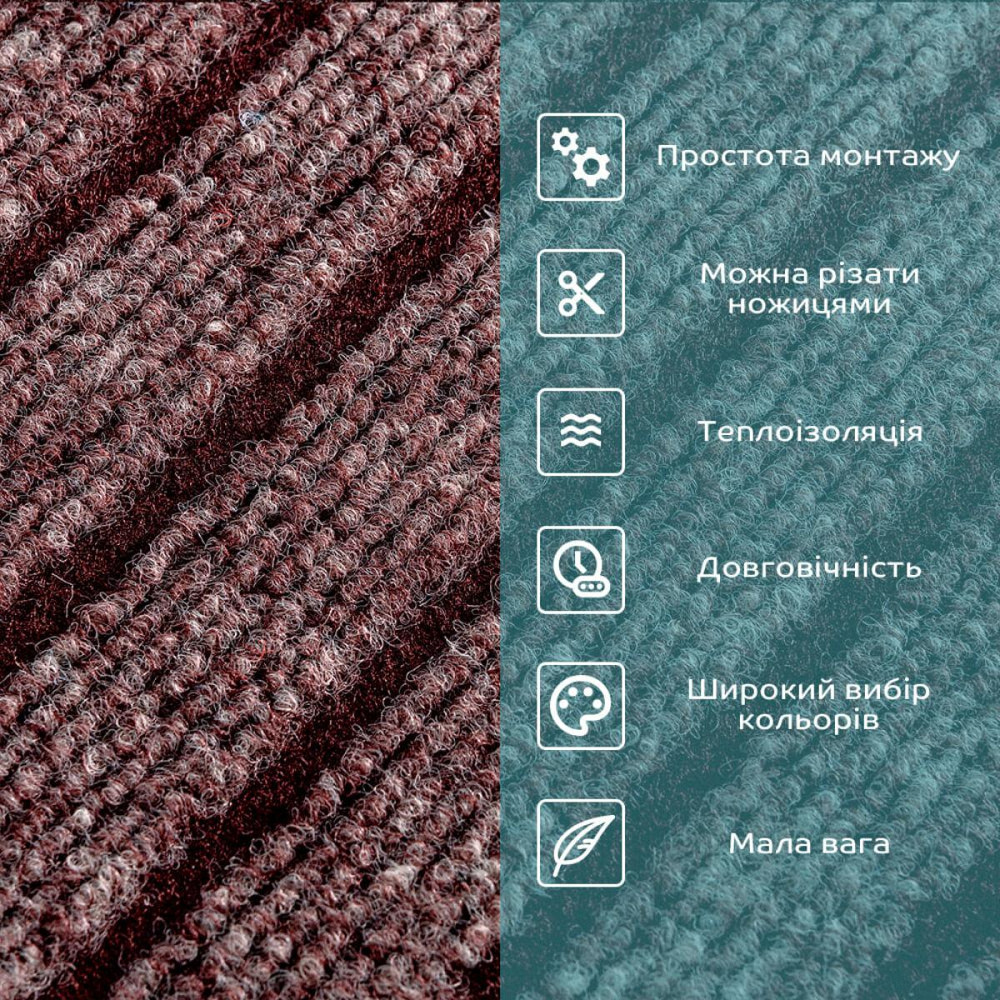 Самоклеящаяся плитка под ковролин мокко 600х600х4,5мм SW-00002489 Днепр - изображение 4