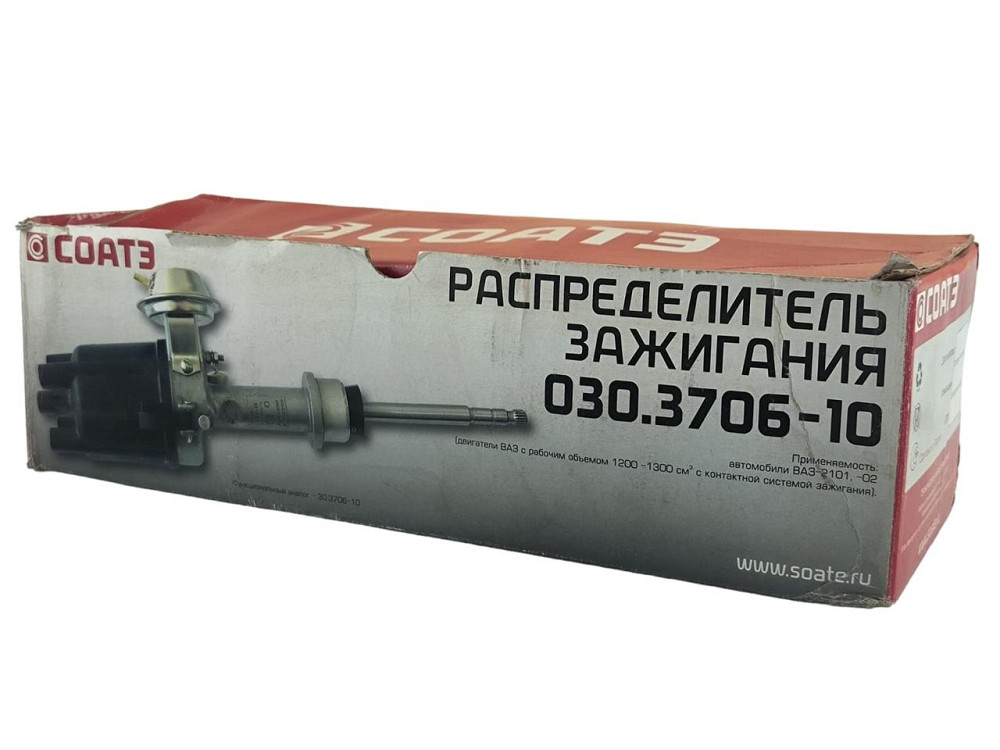 Трамблер 2102, 2104, 2105 (1.2 1.3) контактний (короткий вал) 2101, Мукачево - фото 2