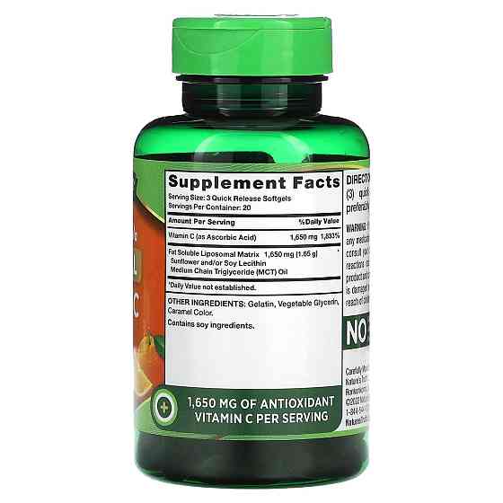 Витамин С липосомальный Nature's Truth Liposomal Vitamin C 1650 мг 60 гел капс Киев