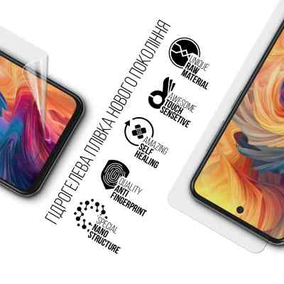 Пленка защитная Armorstandart ZTE Nubia V70 4G (ARM83041) Винница