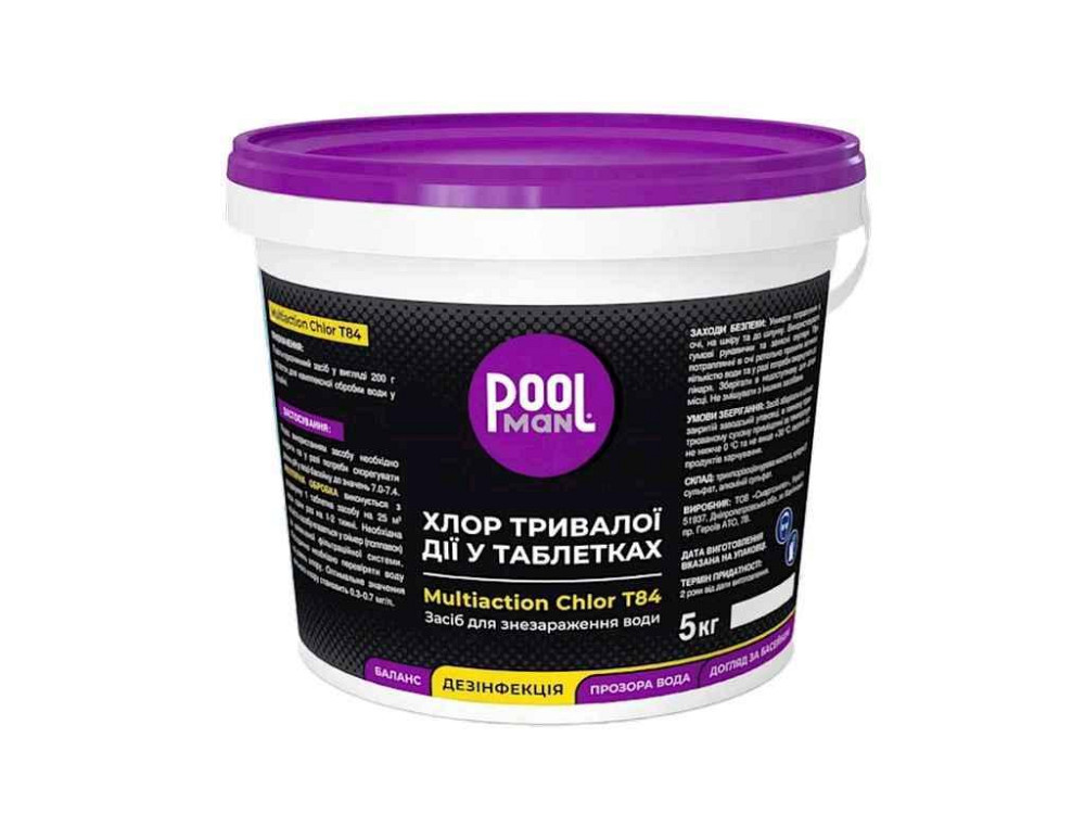 Средство для обеззараживания воды Multiaction Chlor Т84 5кг ТМ Poolman Киев - изображение 1