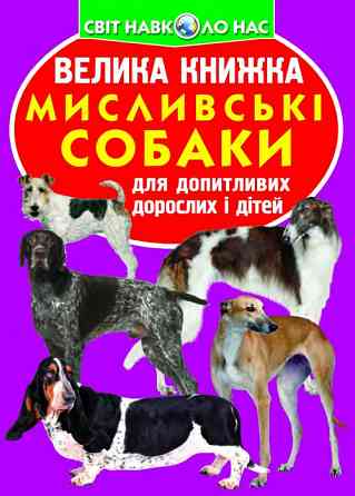 Книга 