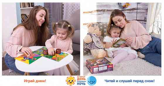 Игровой набор 