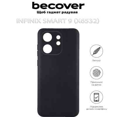 Чехол для мобильного телефона BeCover Infinix Smart 9 (X6532) Black (712495) Винница