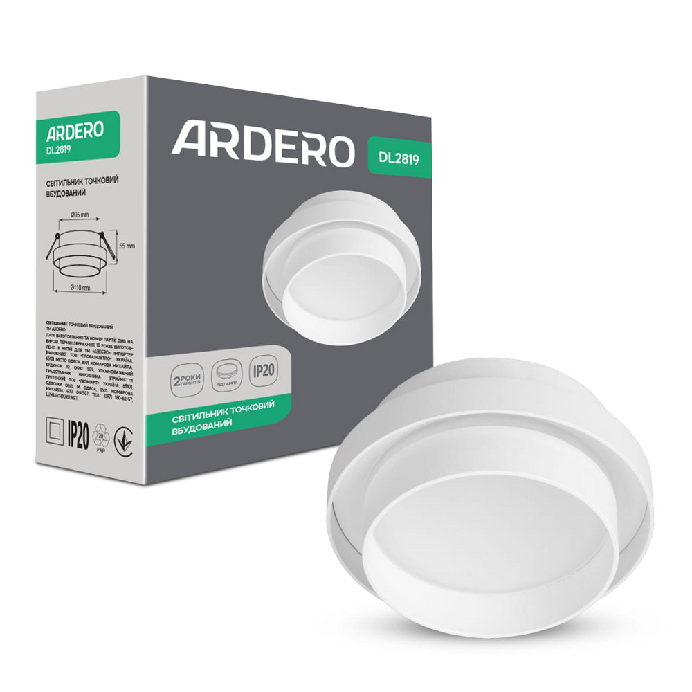Вбудований світильник Ardero DL2819 GX53 білий Харьков - изображение 1