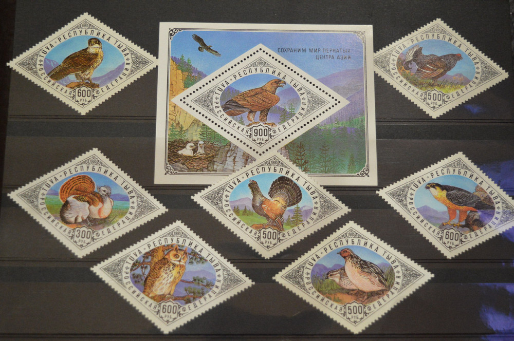 Марки. Серия.Тыва (УНЦ) Полтава - изображение 1