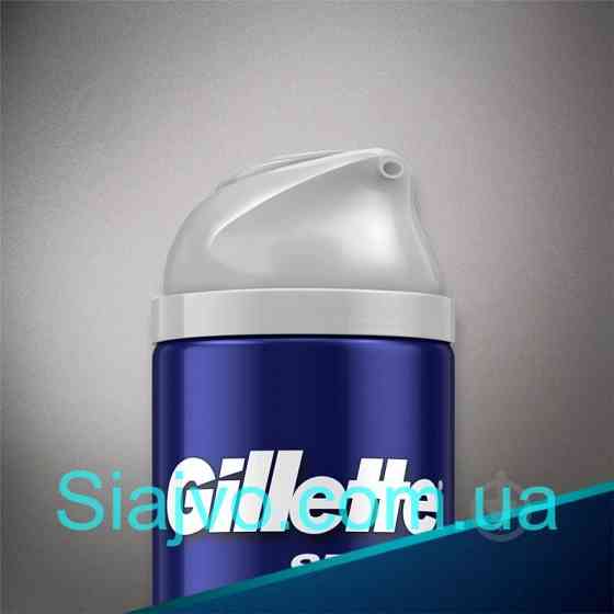 Гель для бритья Gillette Series Sensitive Skin для чувствительной кожи, 200 мл Львов