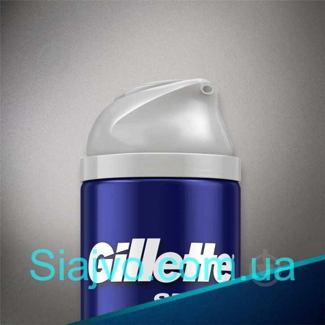 Гель для гоління Gillette Series Sensitive Skin для чутливої ​​шкіри, 200 мл Львів - фото 1