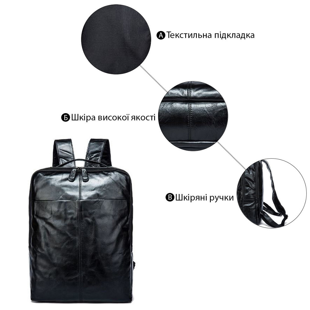 Рюкзак кожаный под ноутбук Vintage 14845 Черный Киев - изображение 4