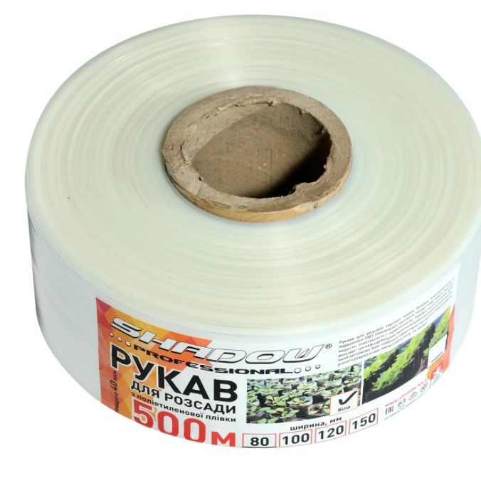 Рукав для розсади 80х500 метрів 40 мкм (білий) пакети для розсади Дніпро - фото 2