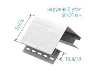 Зовнішній кут для сайдинга Ю Пласт Прованс зелений Дніпро