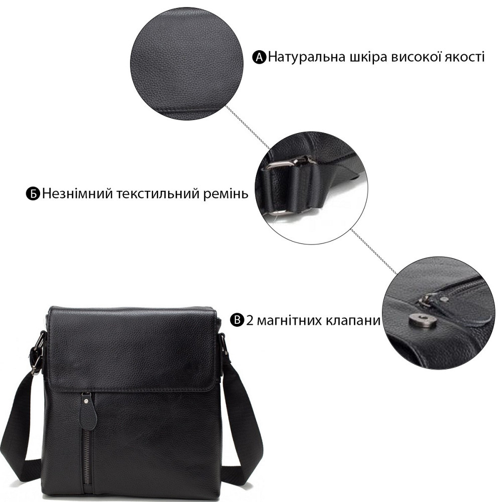 Сумка мессенджер Vintage 14576 кожаная Черная Киев - изображение 4