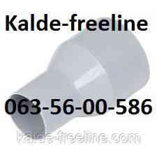 Інсталпласт тапер д. 50 для каналізації Харків