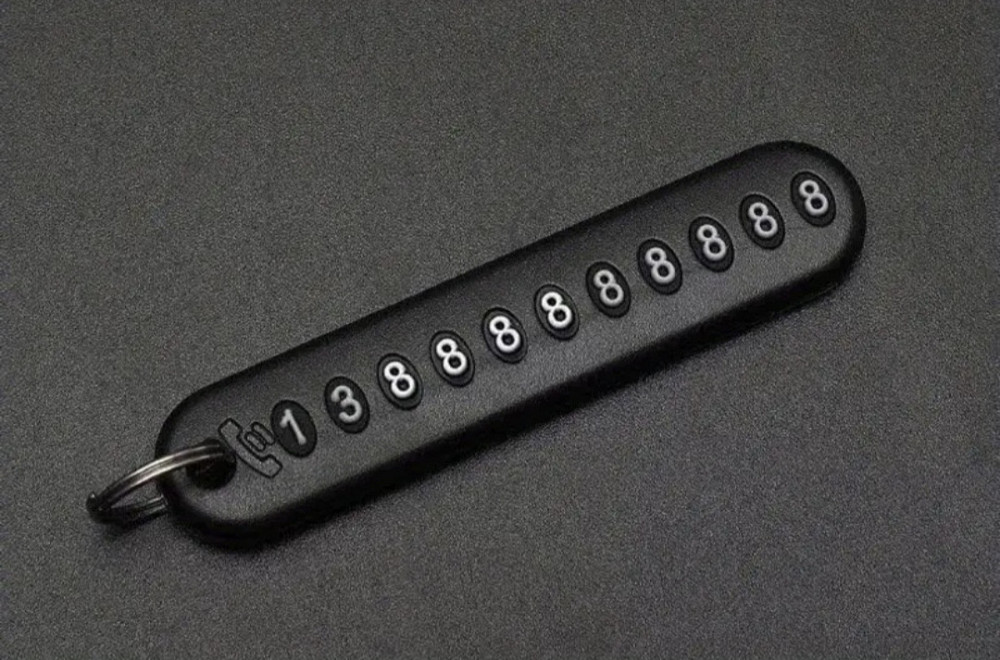 Брелок для ключів з номером телефону Смела - изображение 1