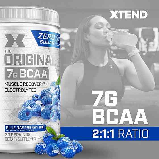 Xtend | 429 gram ( Blue raspberry ) Луцьк