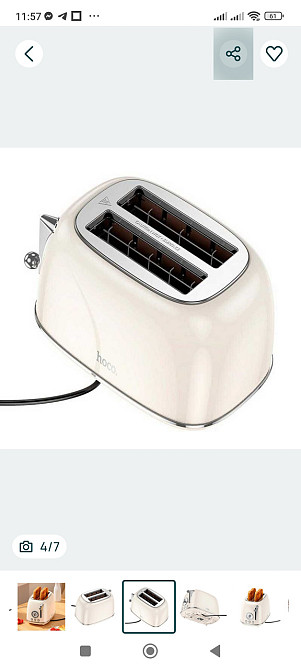 Тостер ретро-дизайн з сучасними технологіями 800 Вт Hoco HJD12A. Харків - фото 5