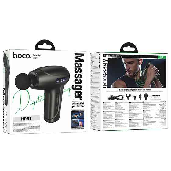 Перкусійний масажер HOCO HP51 1800 mAh Electric mini silent fascia gun Київ