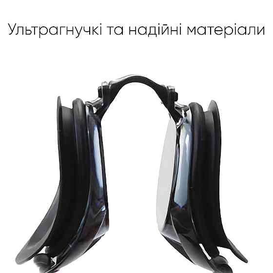 Окуляри для плавання Renvo Lambro Уні Anti-fog Чорний OSFM (2SG210-01) Київ