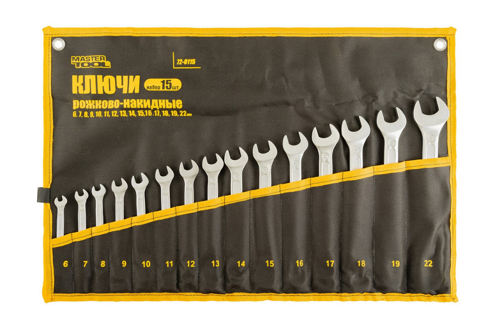 Ключи рожково-накидные MASTERTOOL набор 15 шт (6-19/22 мм) PROF DIN3113 пожизненная гарантия 72-0115 Ровно - изображение 2