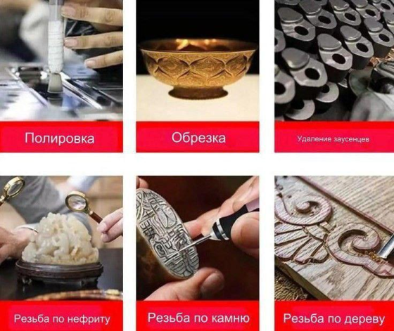 Ручка гравировочная аккумуляторная JangKlife E-108 с набором насадок Винница