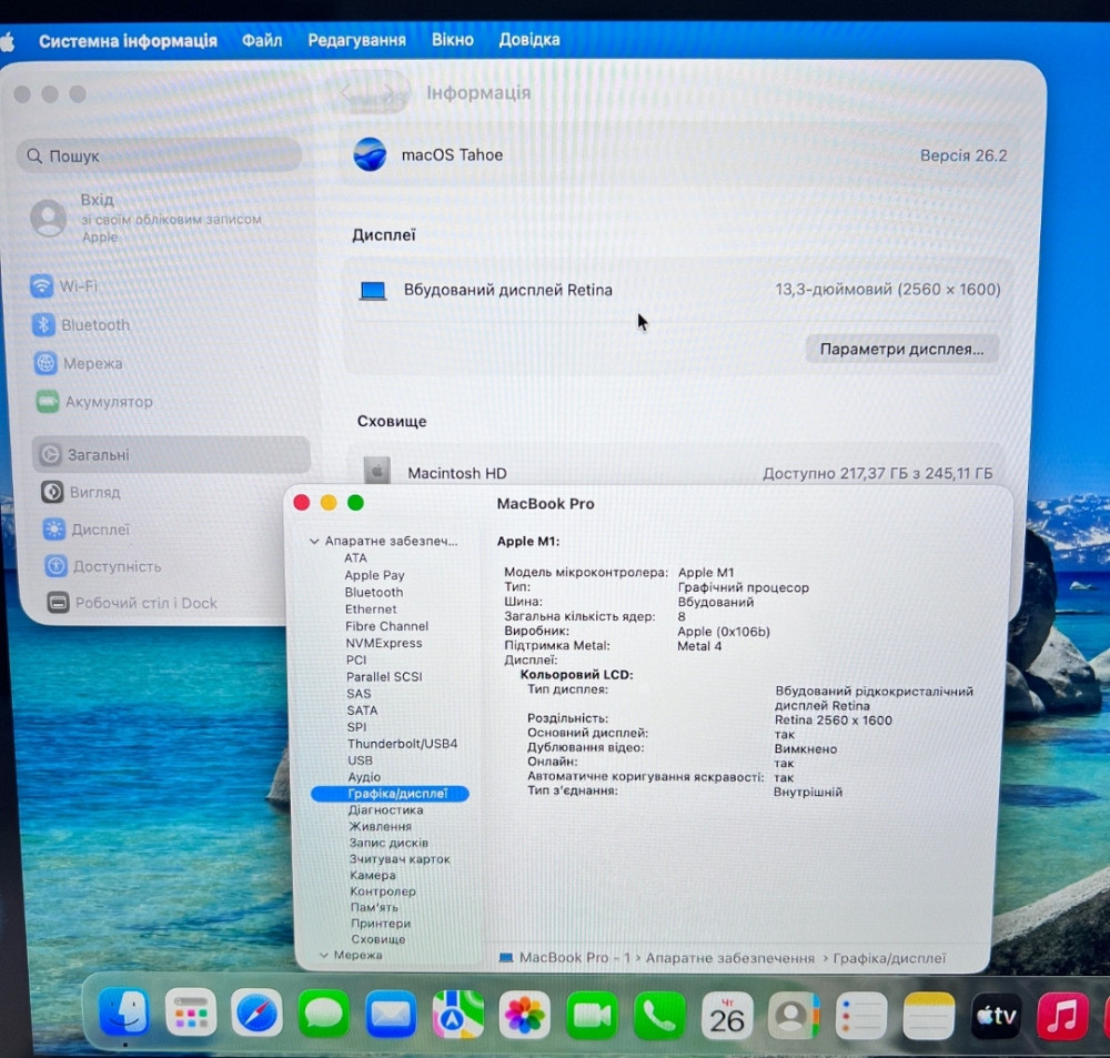 MacBook Pro 13 2020 M1 16GB RAM 256GB SSD Silver .ГАРАНТІЯ ! Харків - фото 4
