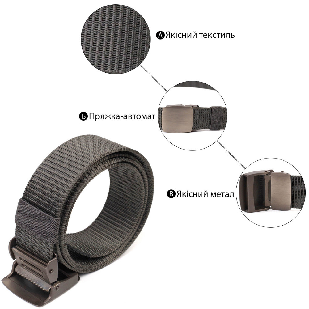 Практичный мужской ремень с металлической пряжкой из текстиля 20597 Vintage Серый Киев - изображение 5