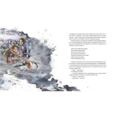 Книга Стражниця Сонця - Мая Люнде Видавництво Старого Лева (9789666799930) Вінниця