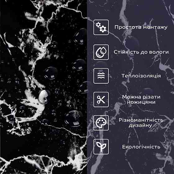 Самоклеюча стінова плитка PET Київ