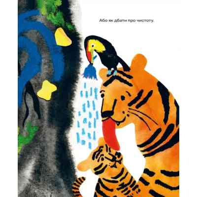 Книга Кряк! - Юлія Ґвілім Видавництво Старого Лева (9789664484296) Вінниця