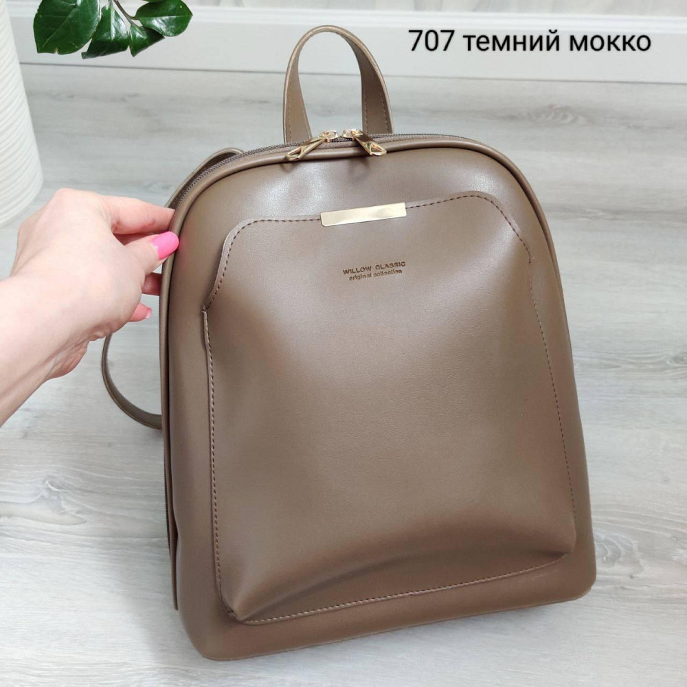 Брендовый женский рюкзак-сумка. Женский маленький брендовый рюкзак-сумка. Цвет Мокко 707 Киев - изображение 2