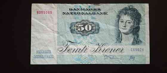 Denmark Дания - 50 Kroner 1972 Полтава