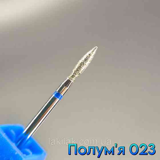 Фреза алмазна полум'я 023 синя Херсон